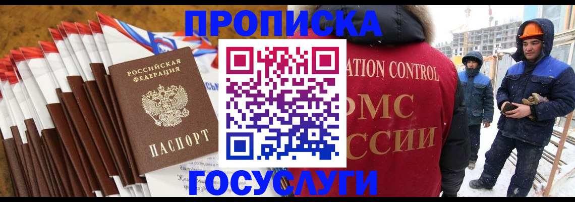 найти адрес прописки в Зеленокумске