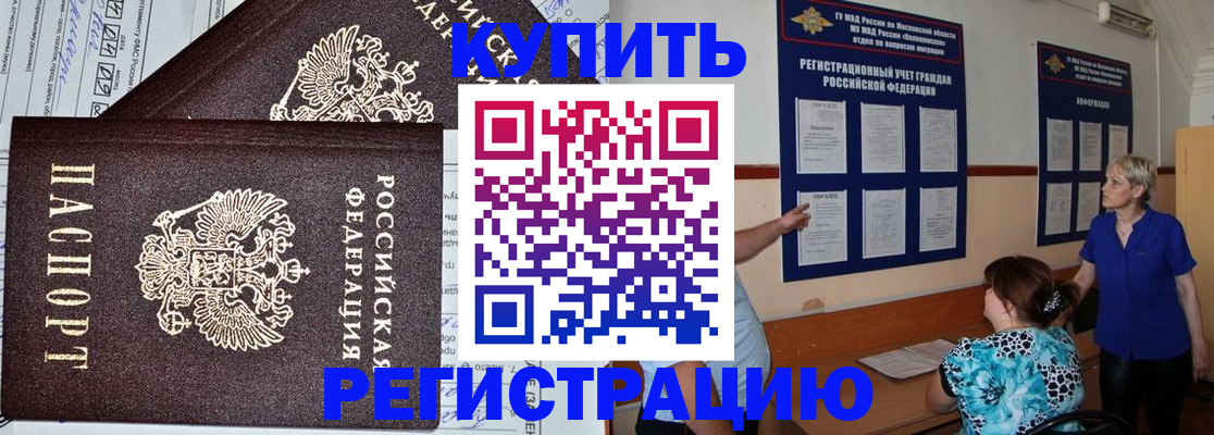 регистрация для дет. сада в Зеленокумске
